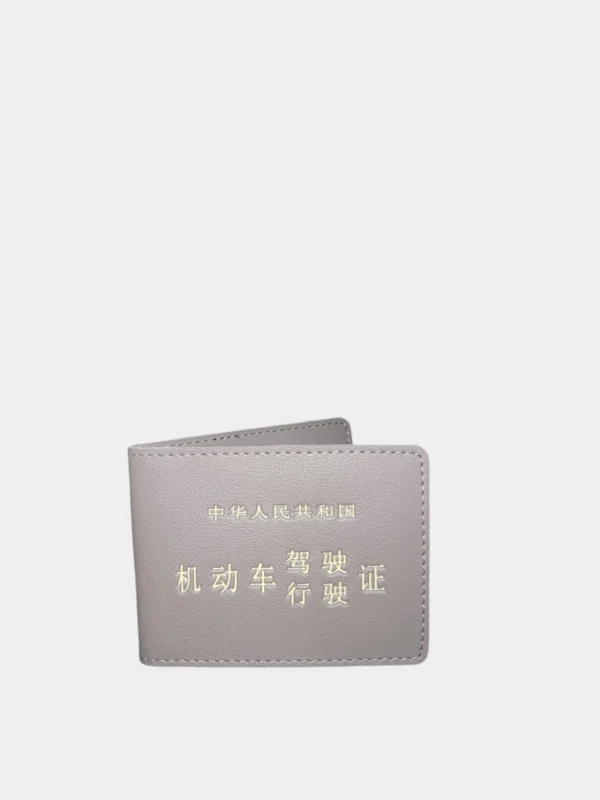 Premium Man Wallet